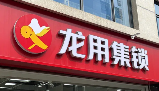 技术开发在业务趋势中的适用情况与限制